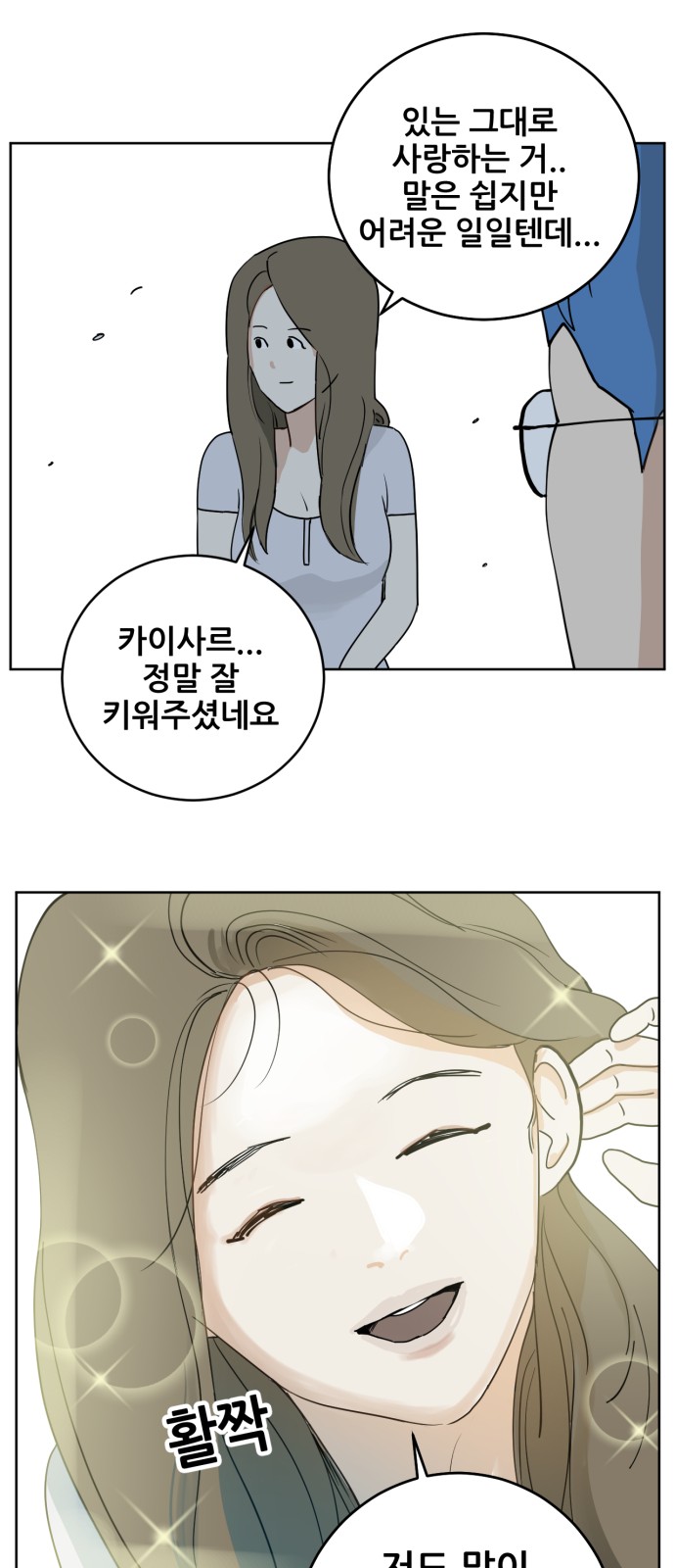 34 페이지