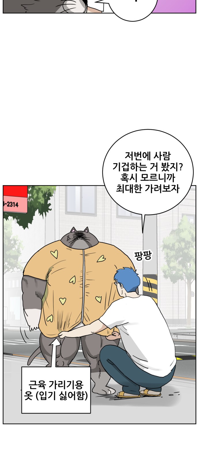 4 페이지