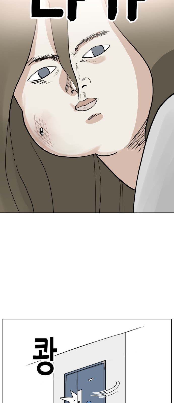 46 페이지