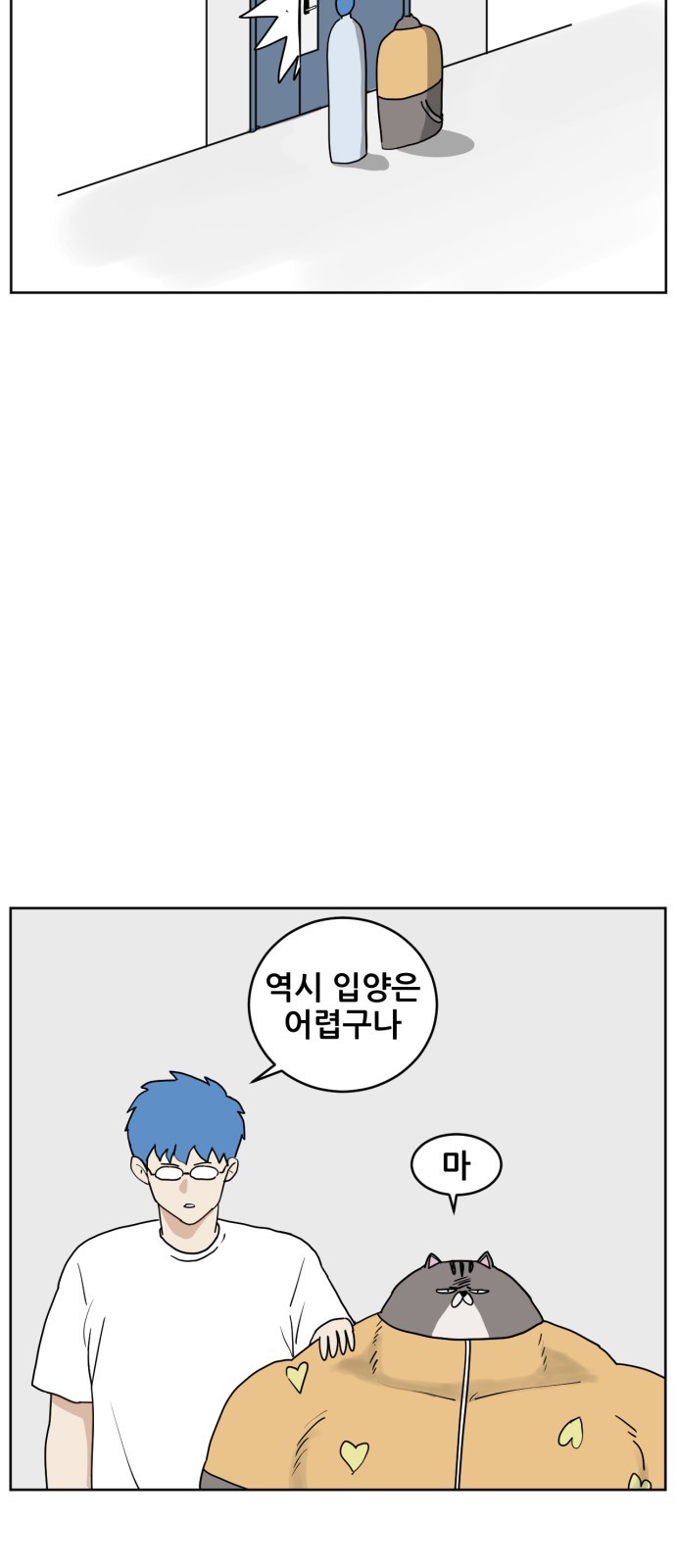 47 페이지