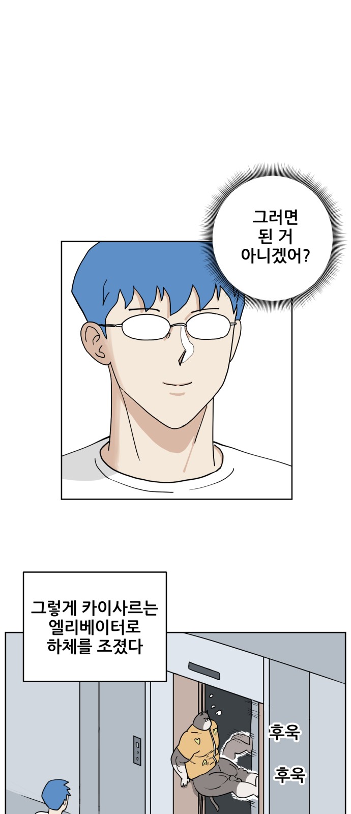 50 페이지