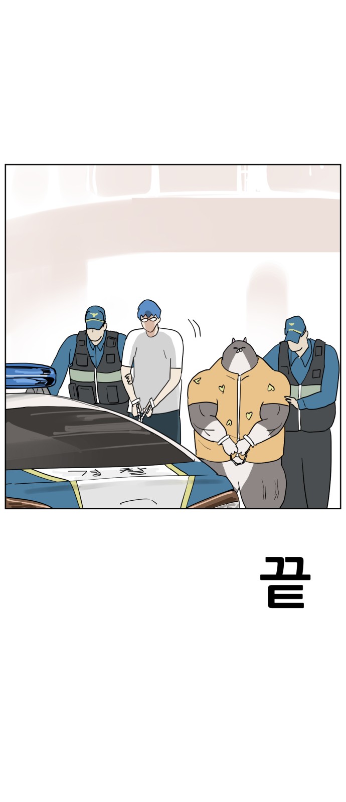 52 페이지