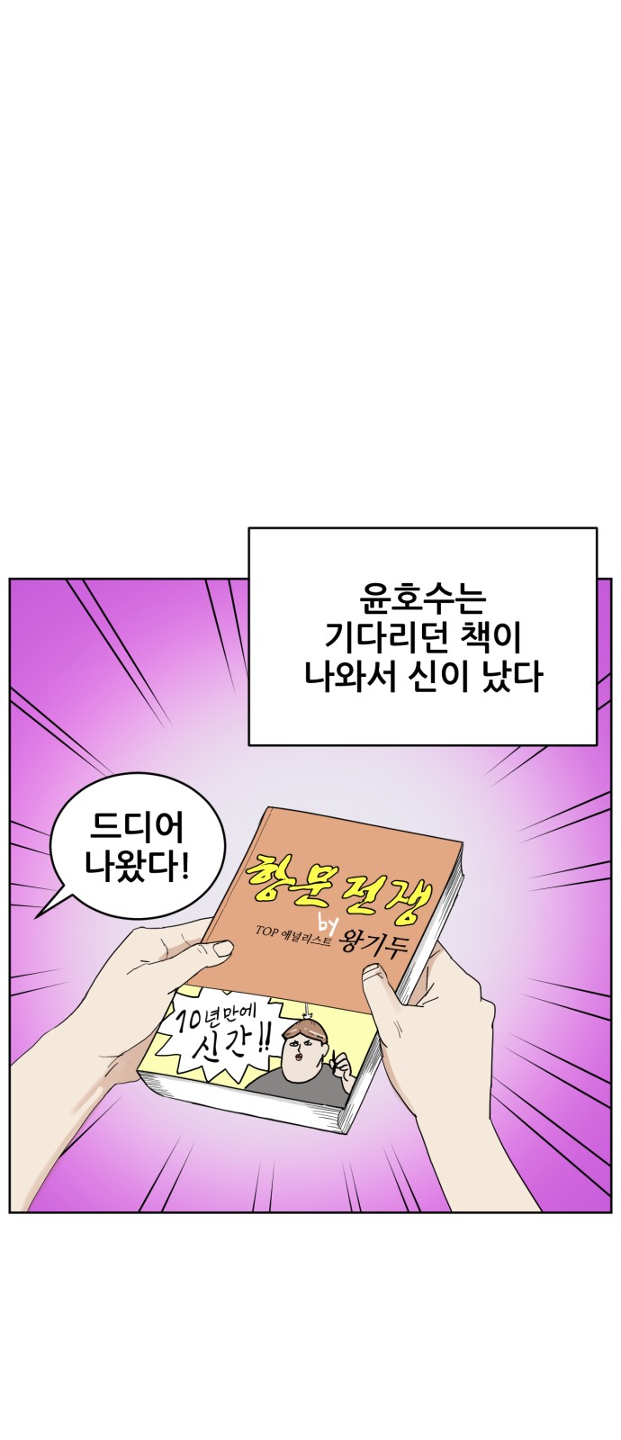 1 페이지