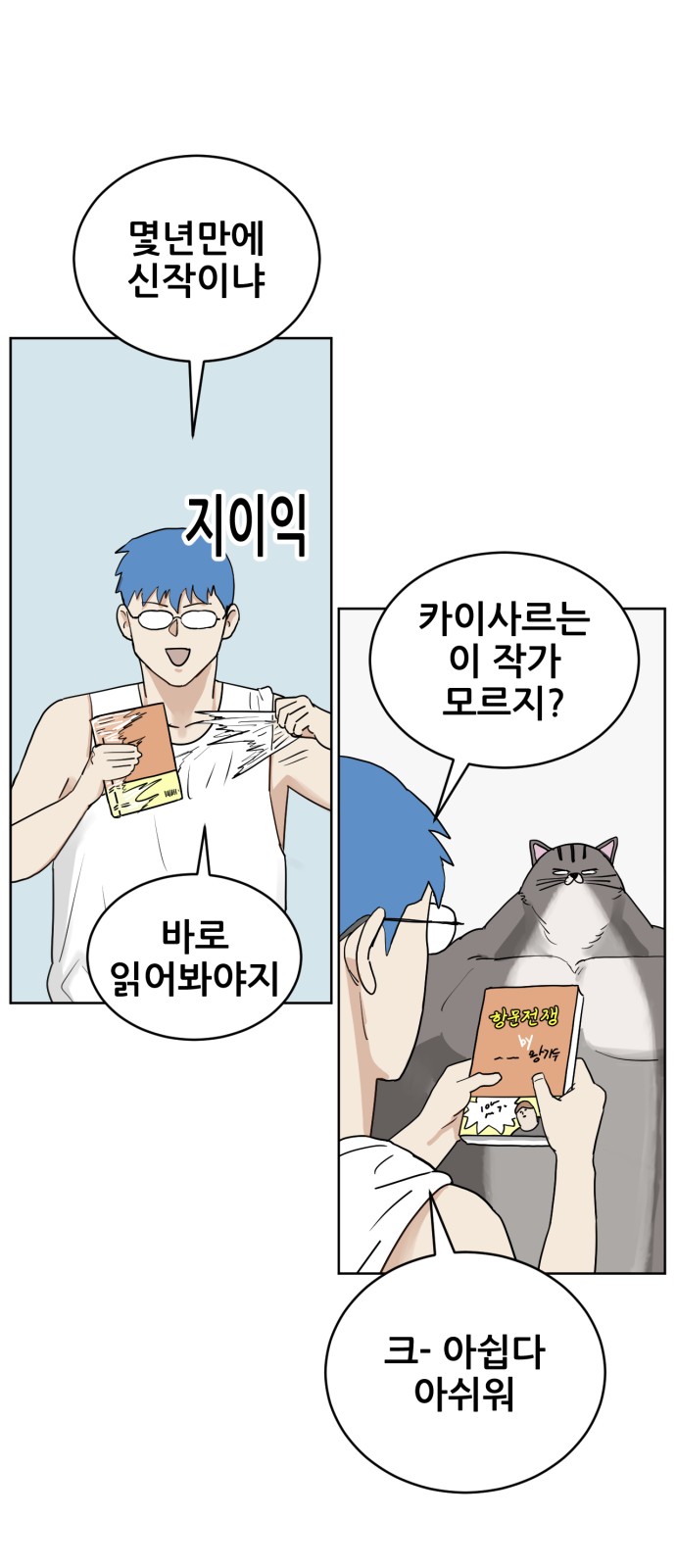 2 페이지
