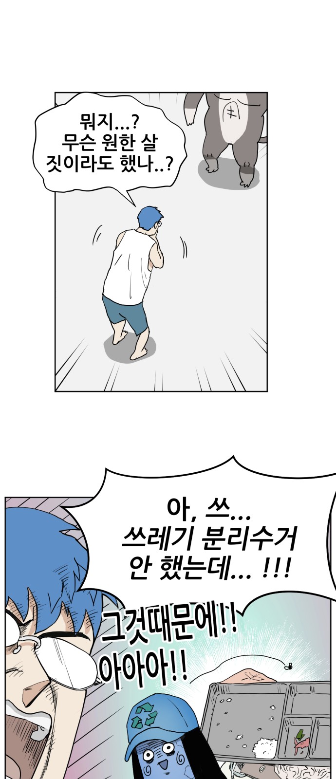 23 페이지