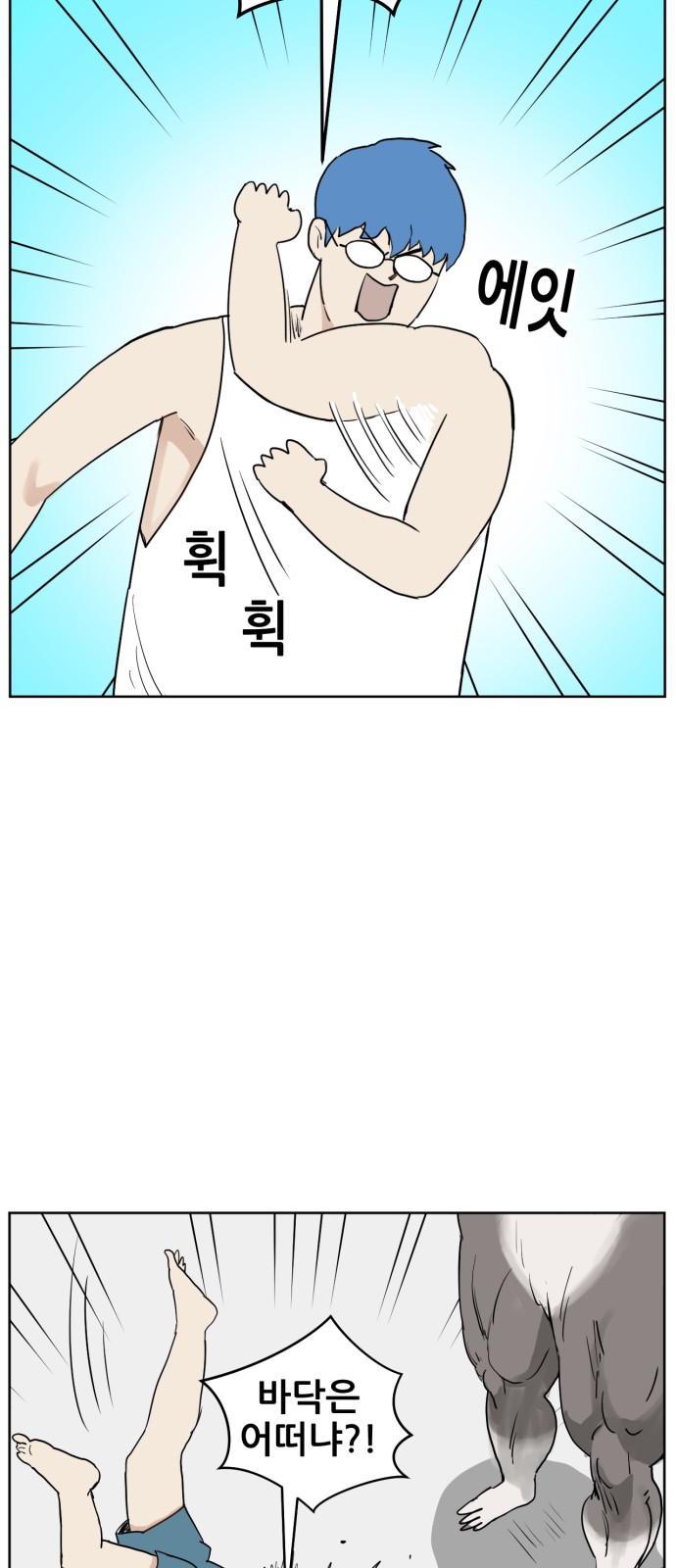 28 페이지