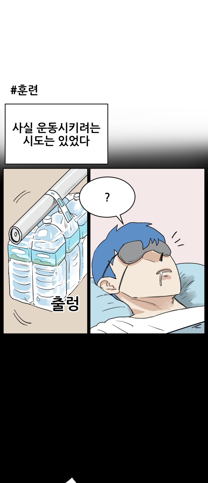 36 페이지