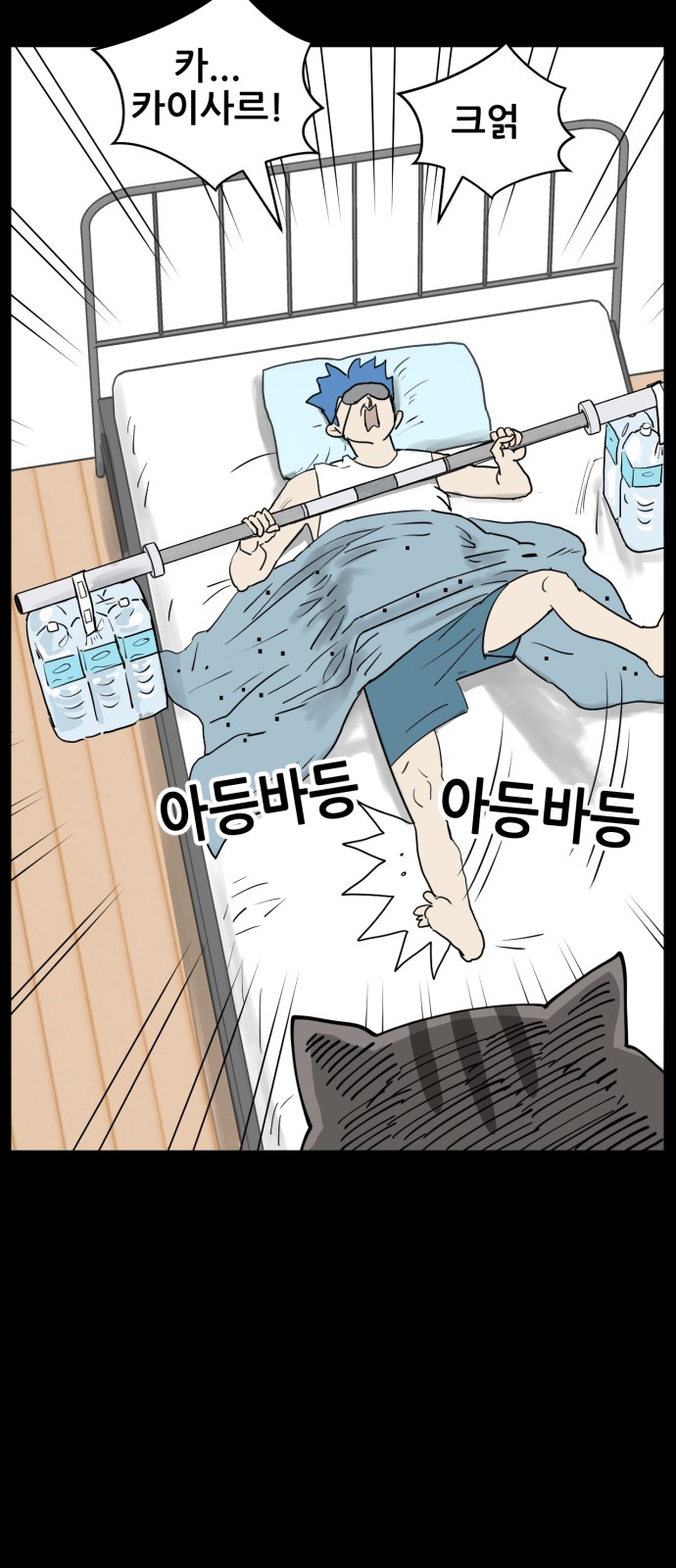37 페이지