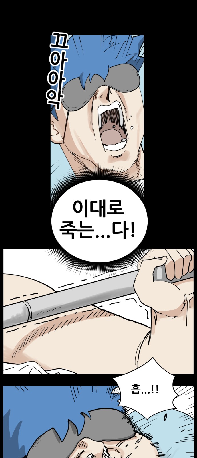 39 페이지