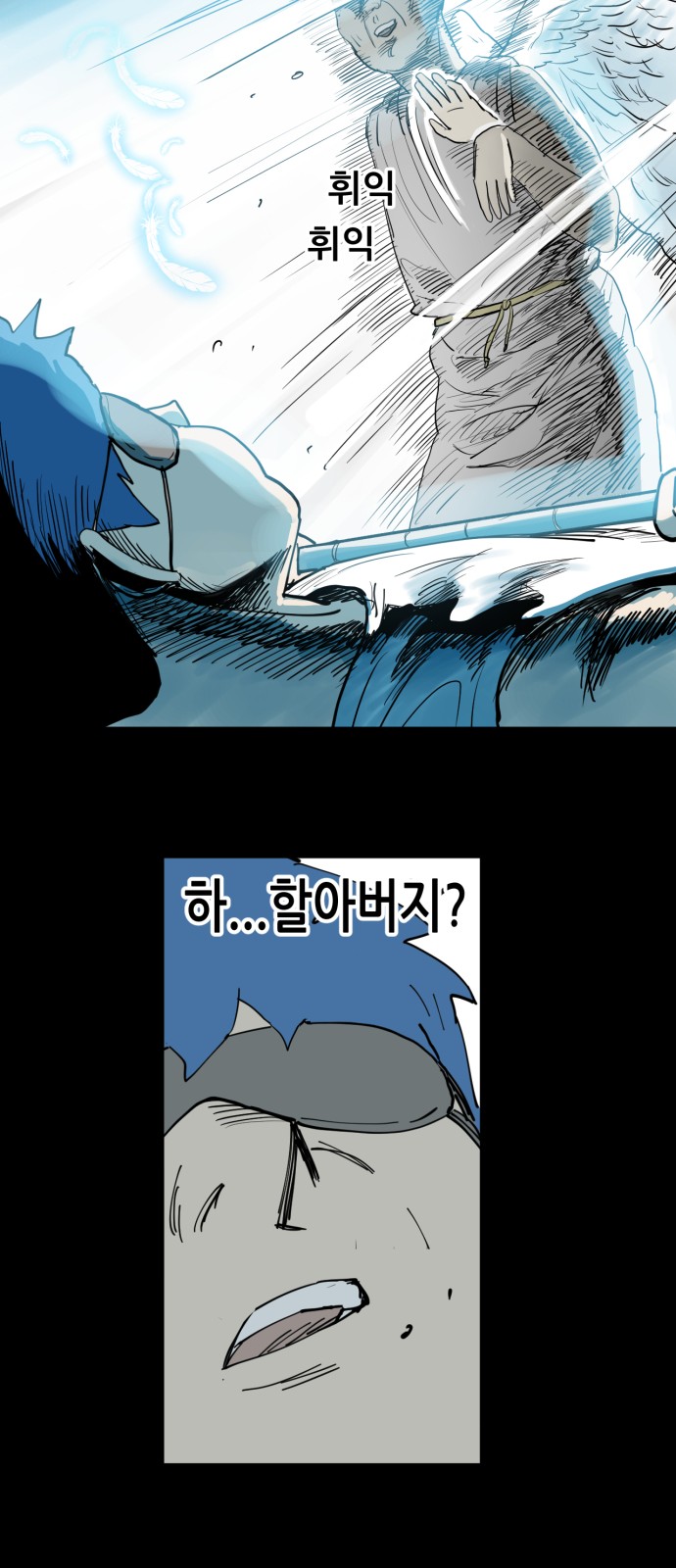 41 페이지
