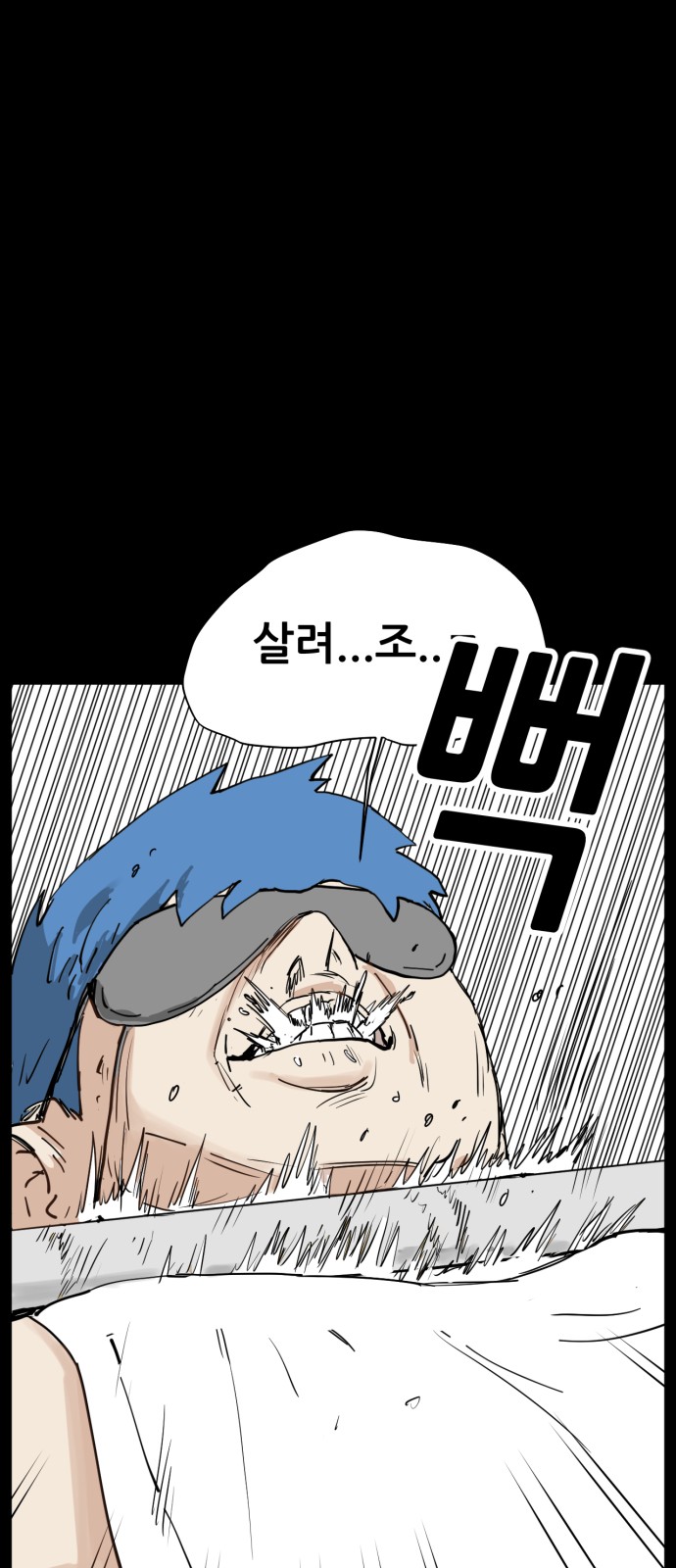 42 페이지