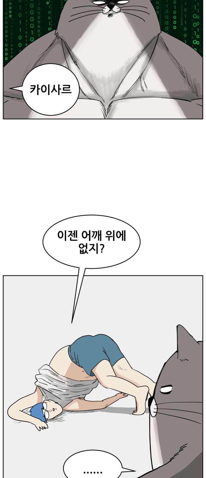 44 페이지
