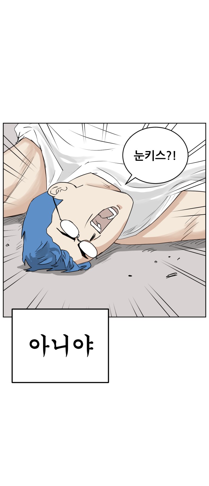 46 페이지