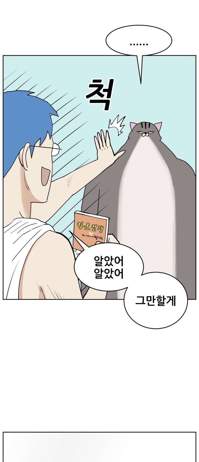 5 페이지