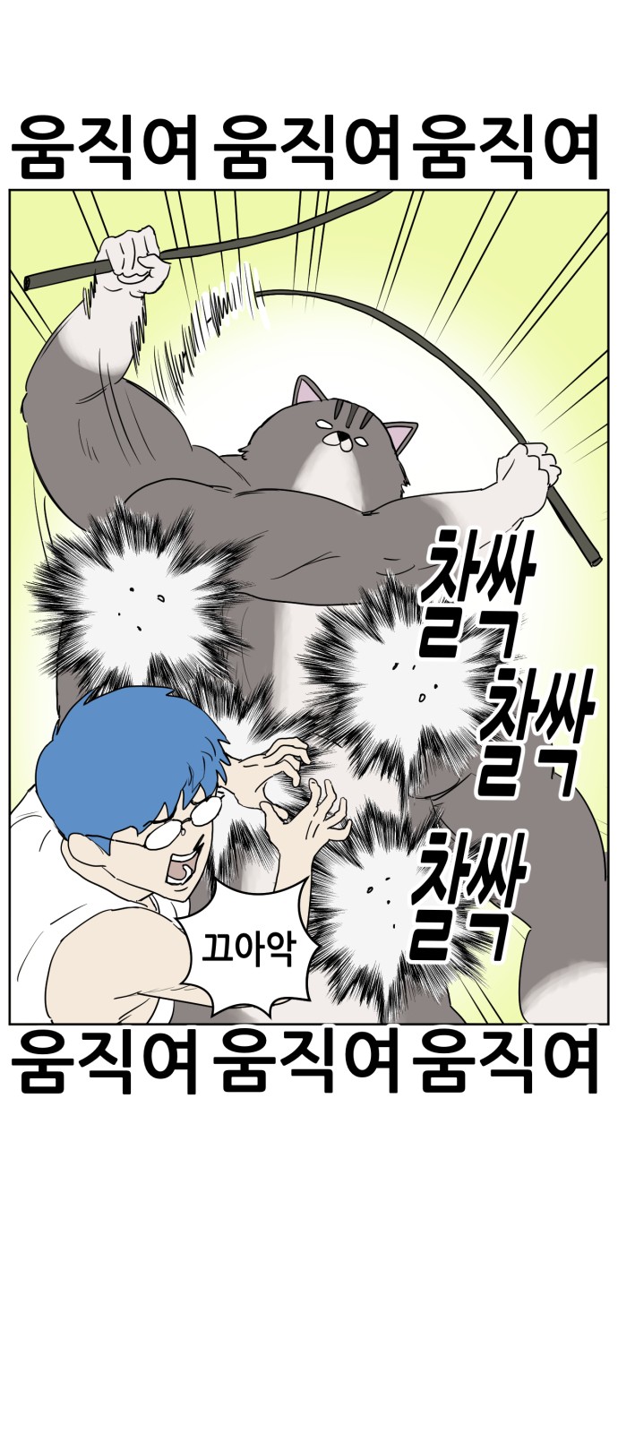 53 페이지