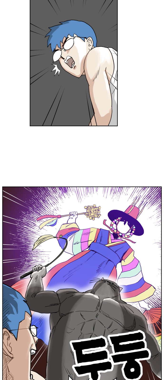 55 페이지