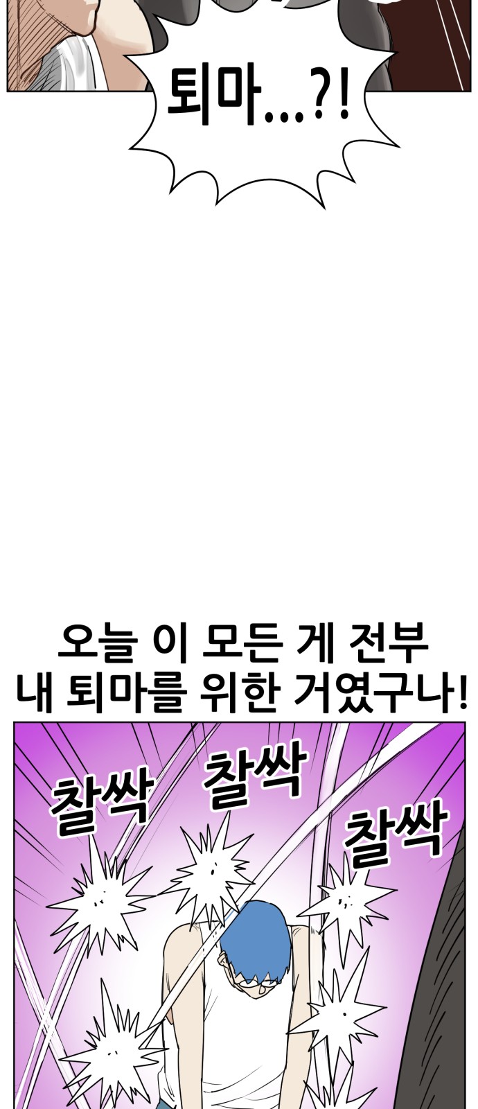56 페이지