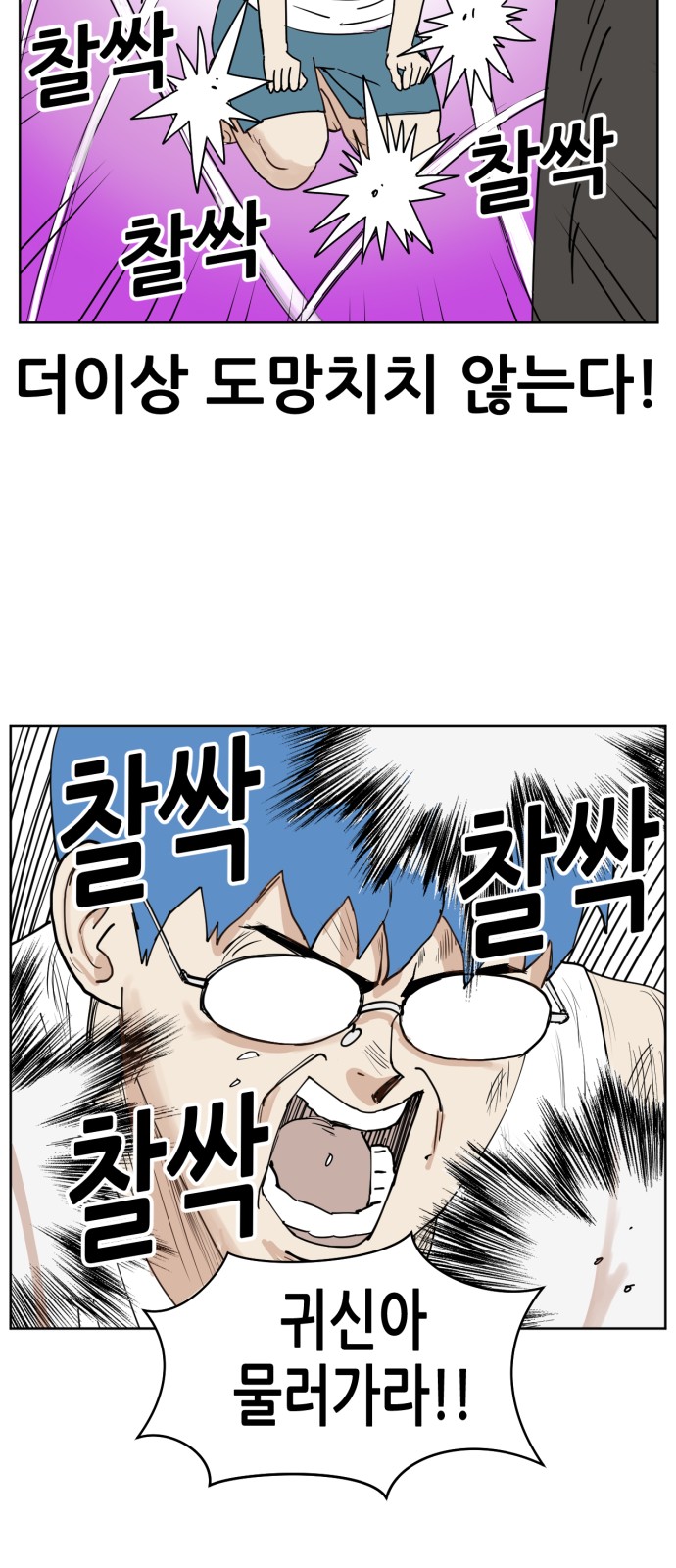 57 페이지