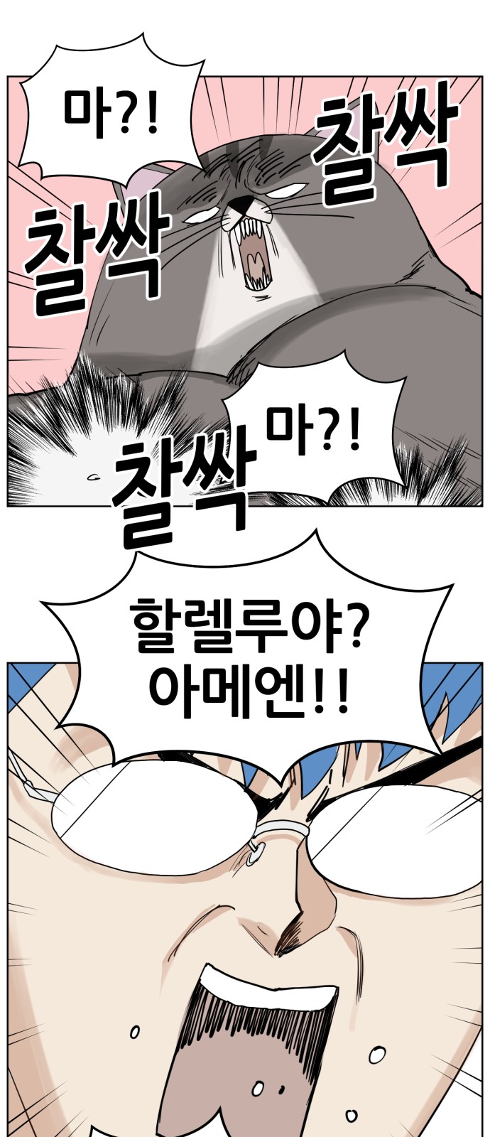 58 페이지