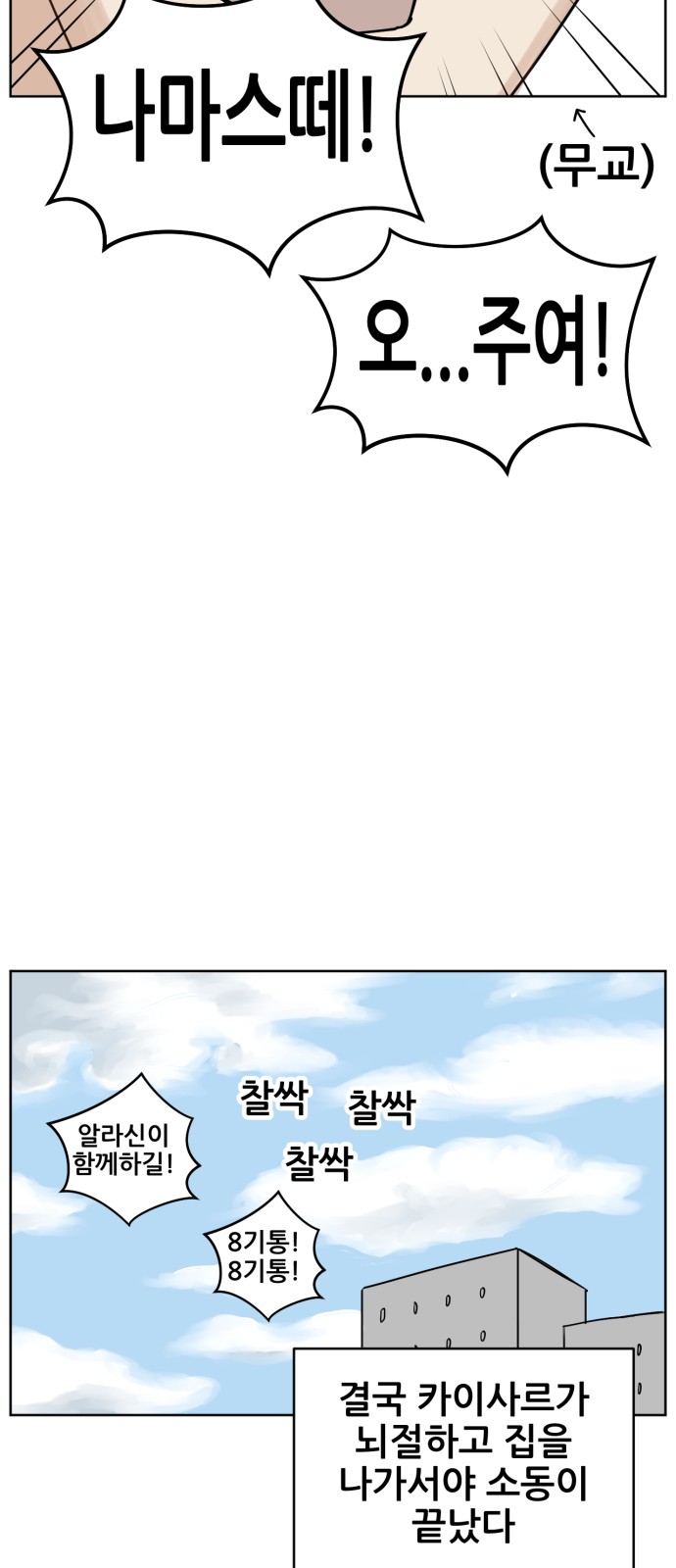 59 페이지