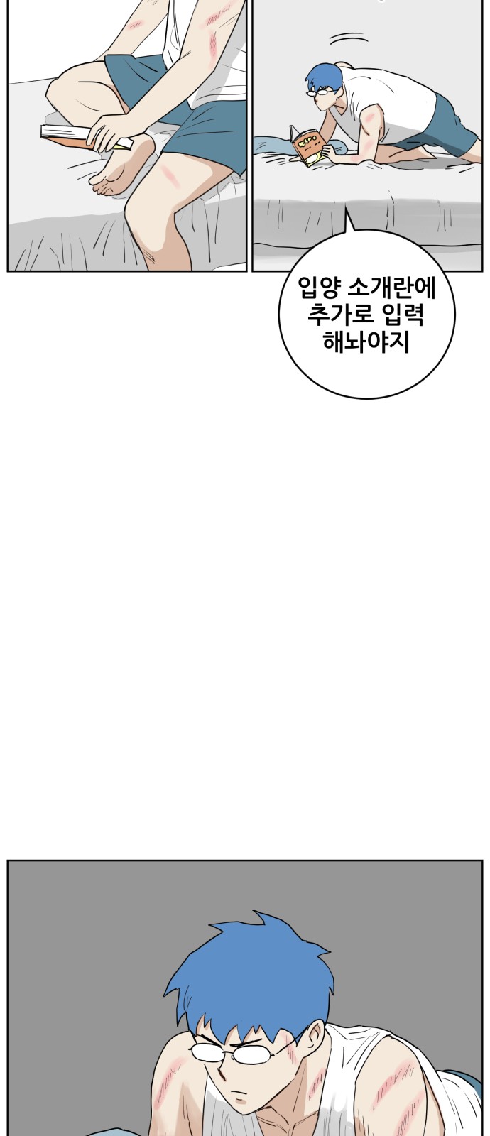 61 페이지