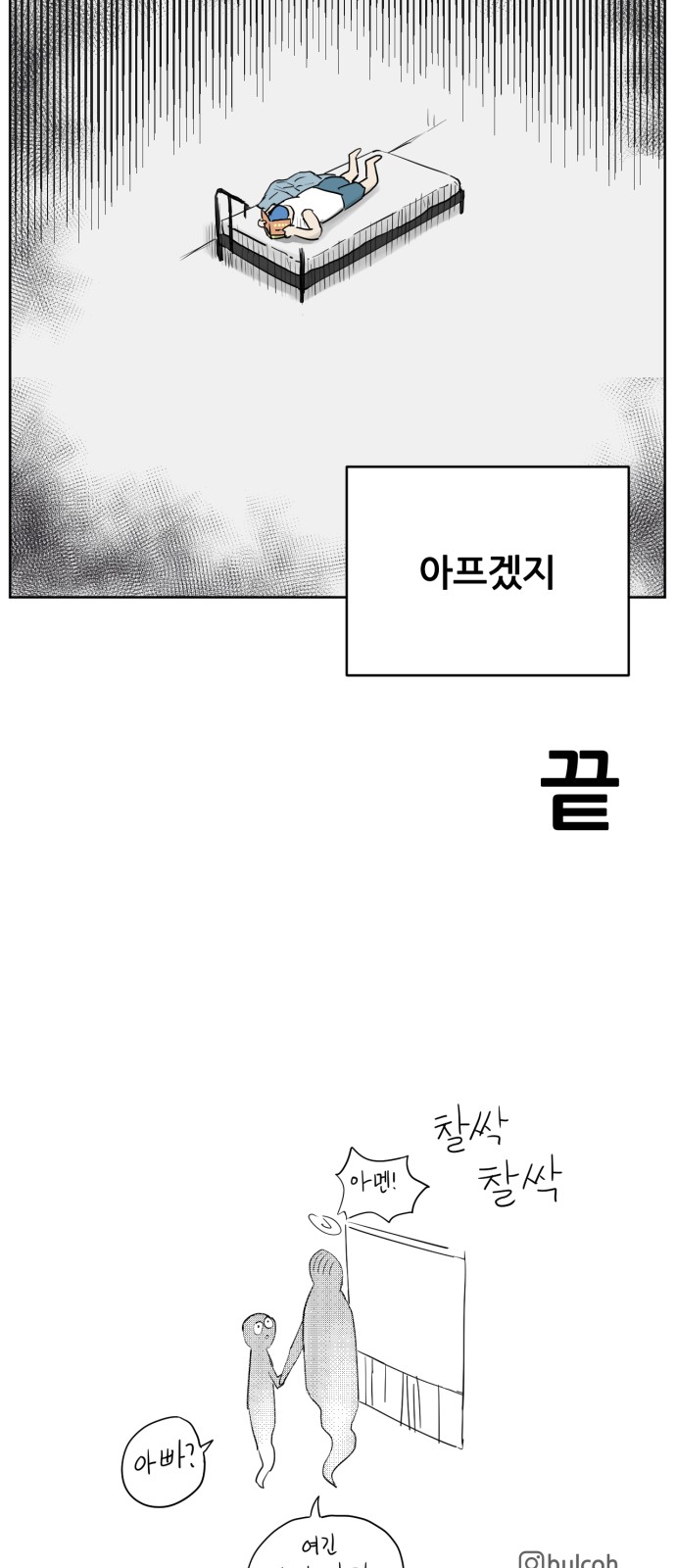 64 페이지