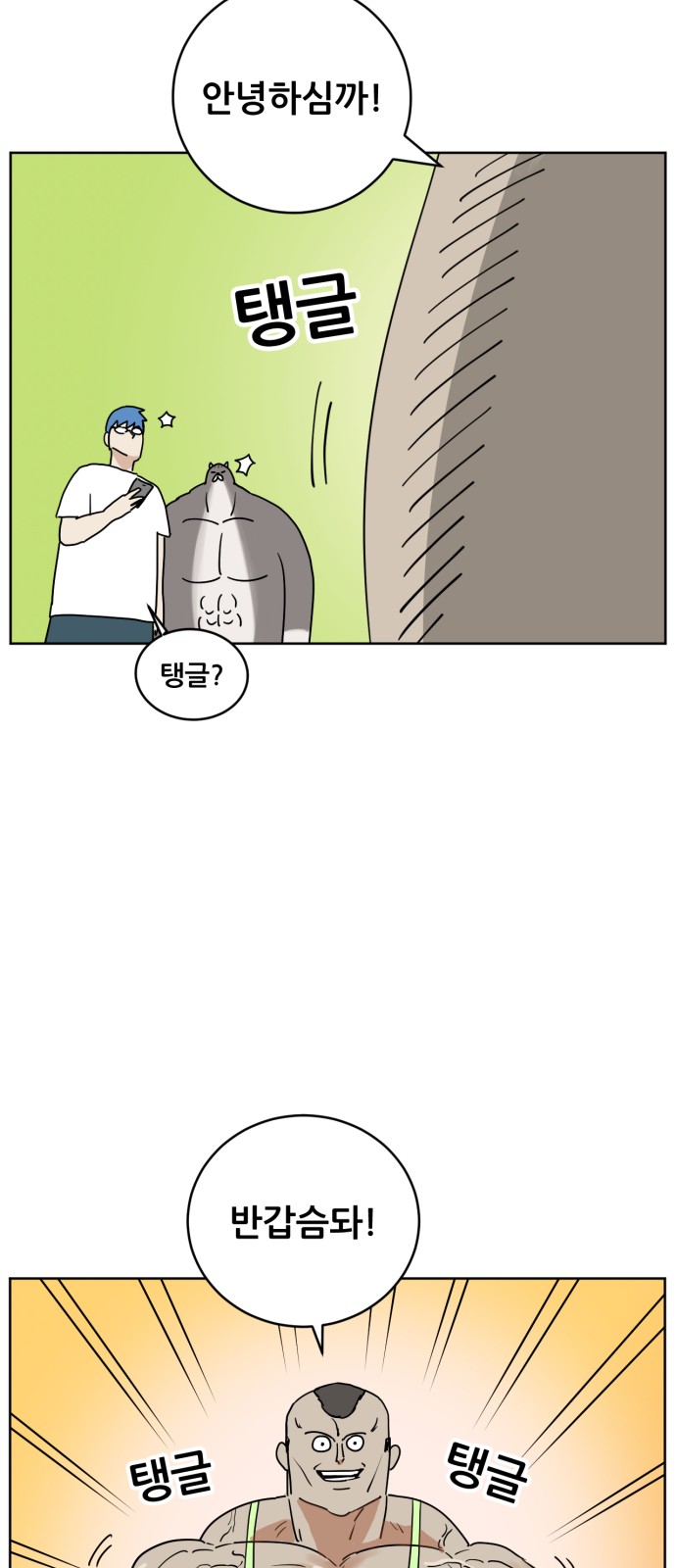 10 페이지