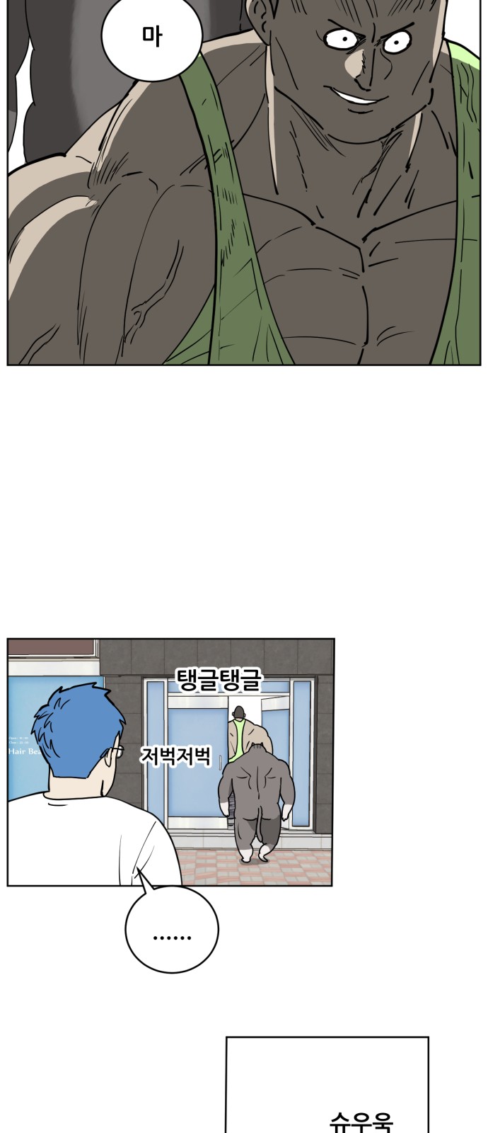 16 페이지