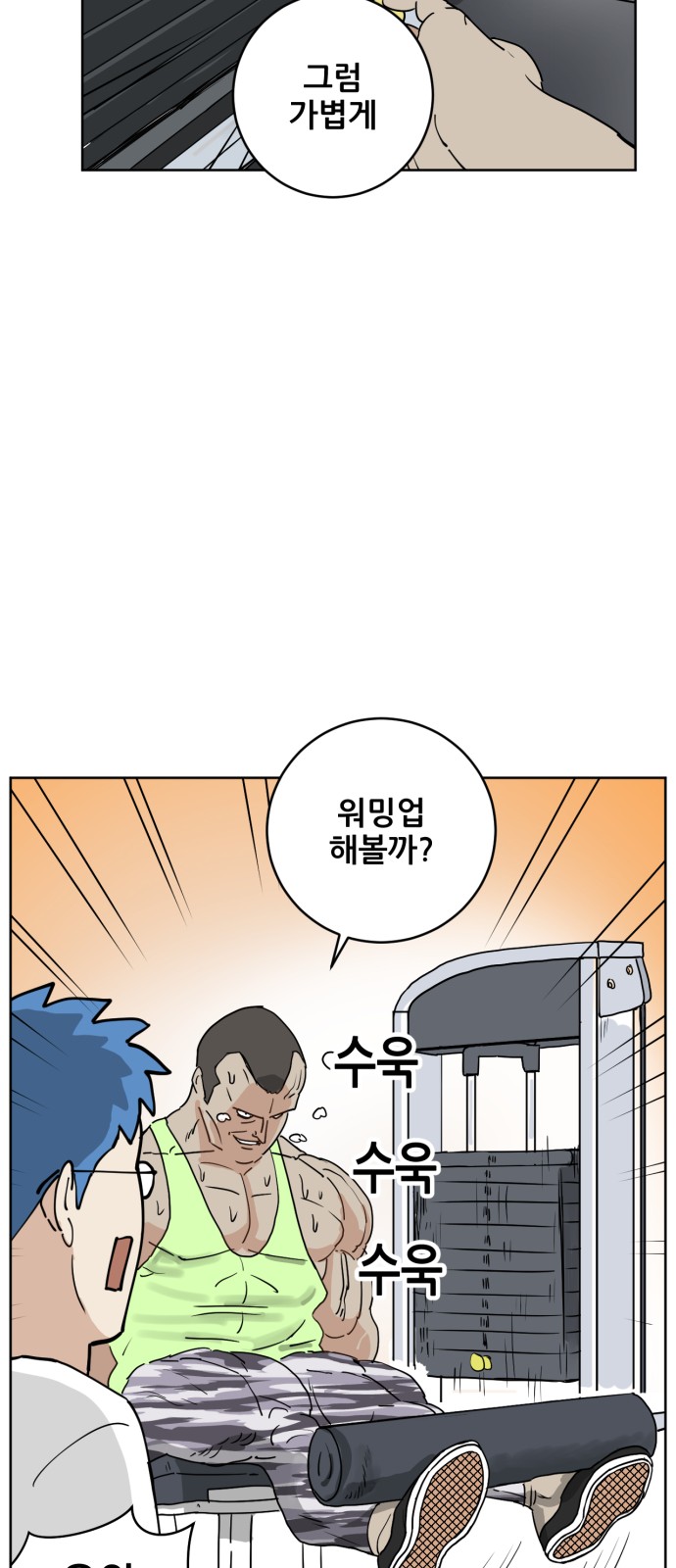 19 페이지