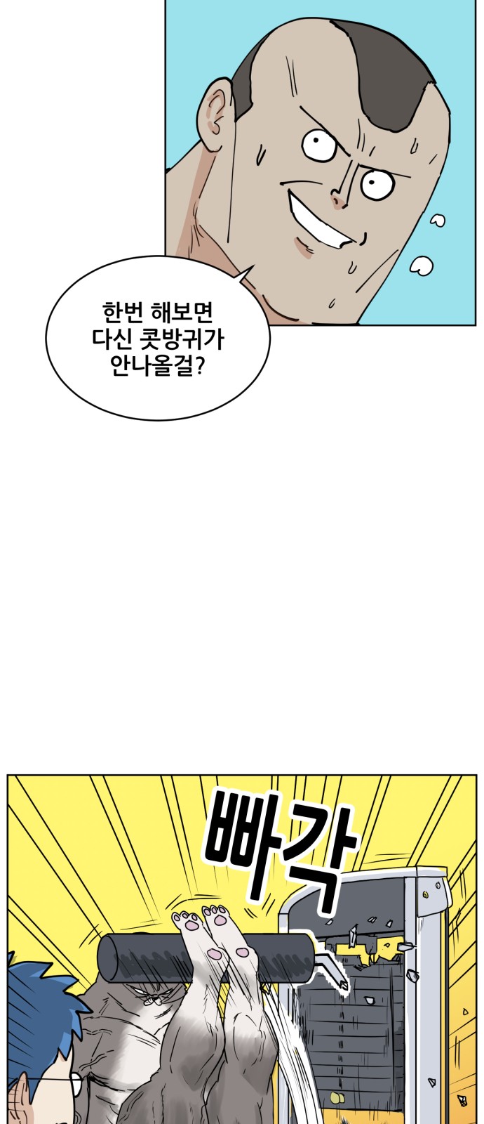 21 페이지