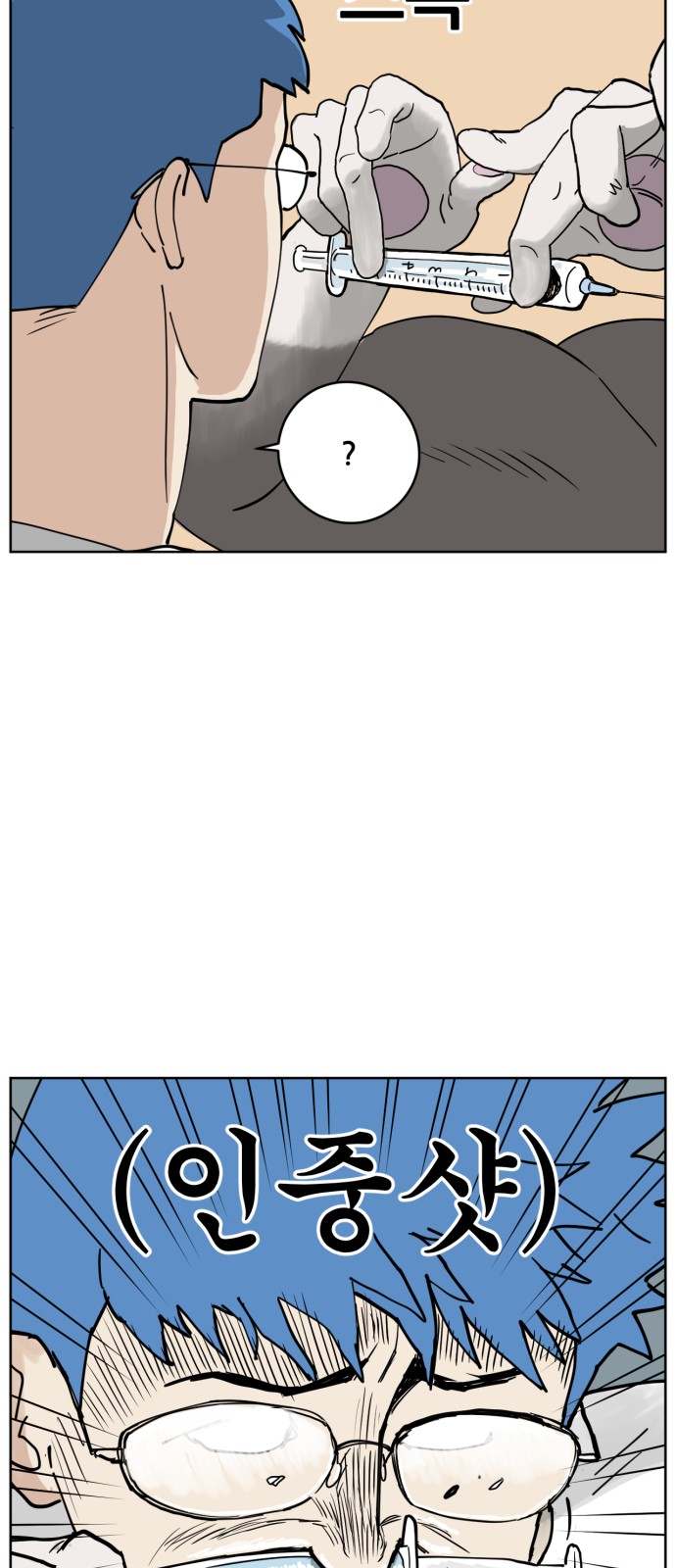 44 페이지