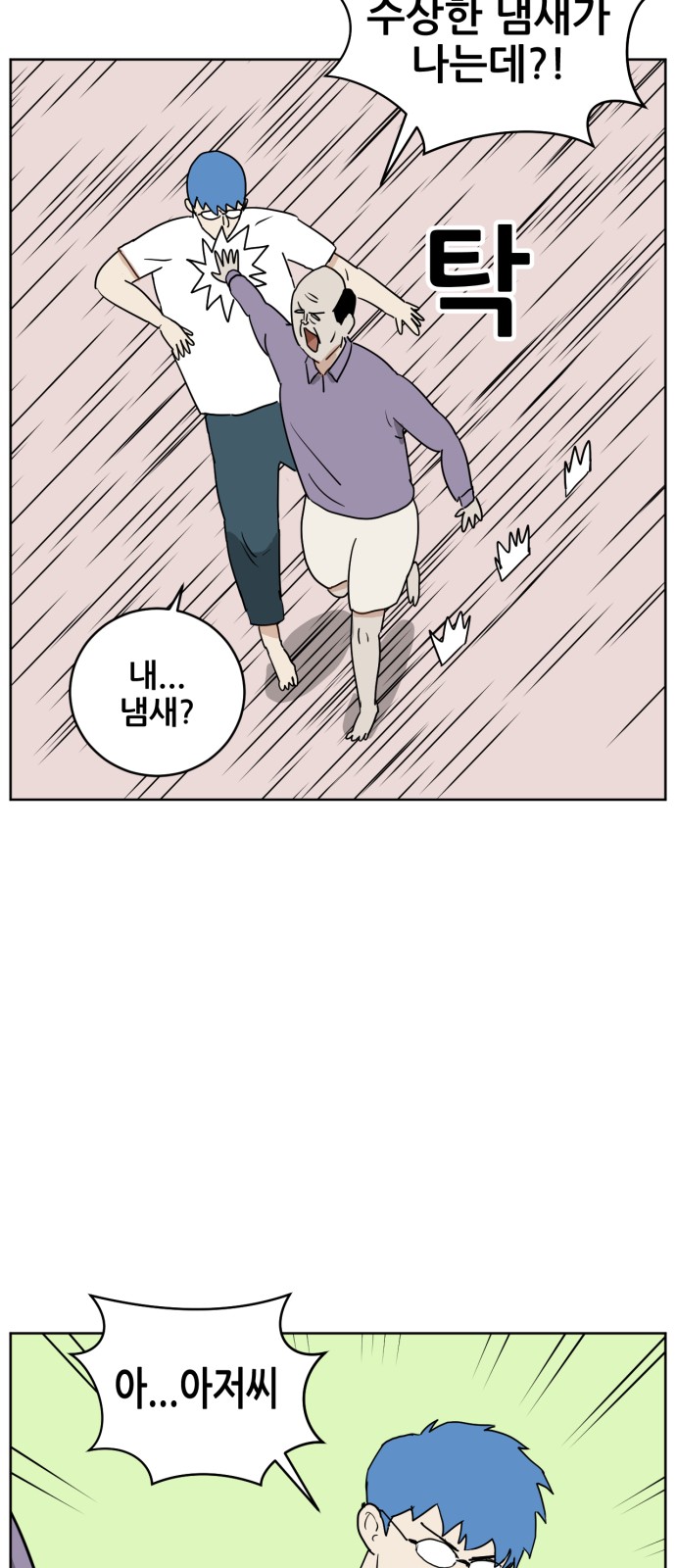 18 페이지