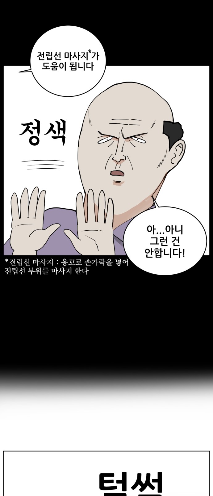 27 페이지