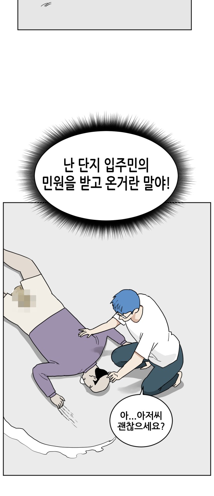 29 페이지