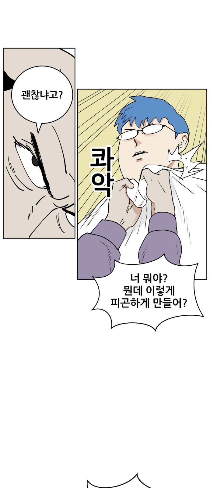 30 페이지