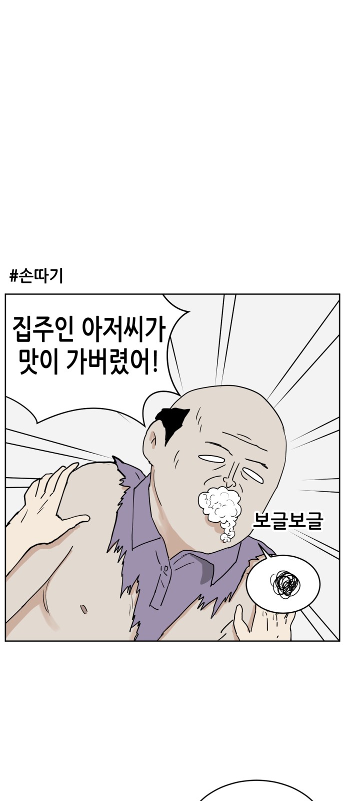 41 페이지