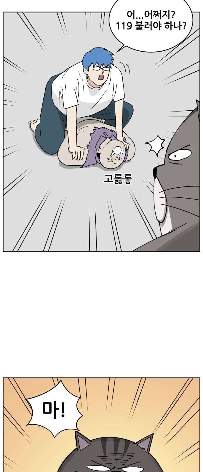 42 페이지