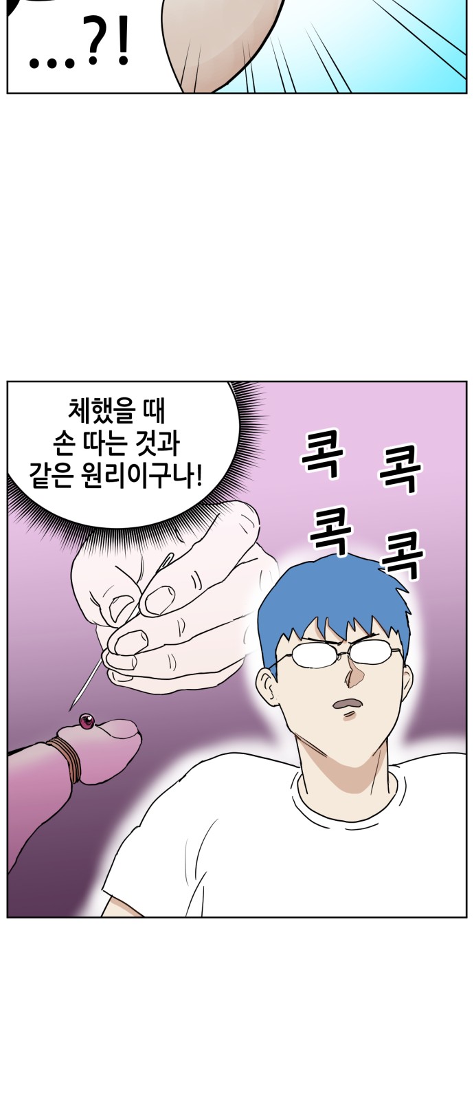 44 페이지