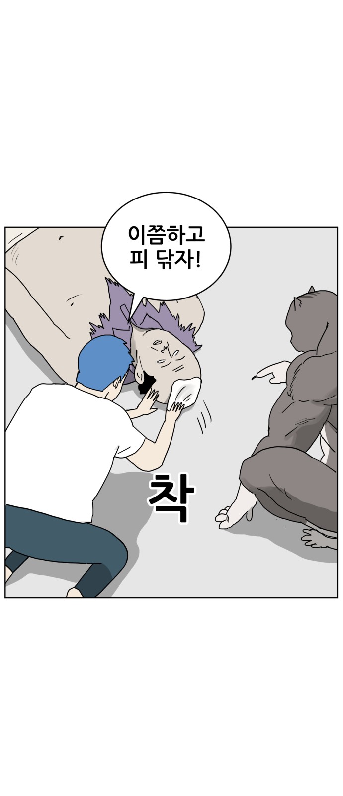 45 페이지