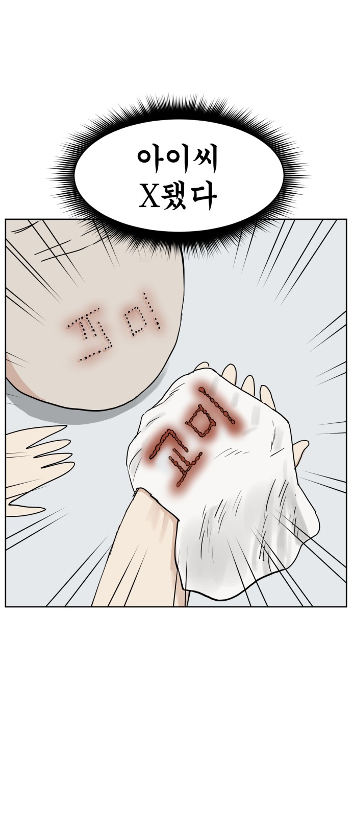 46 페이지