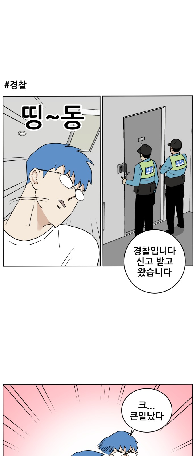 47 페이지