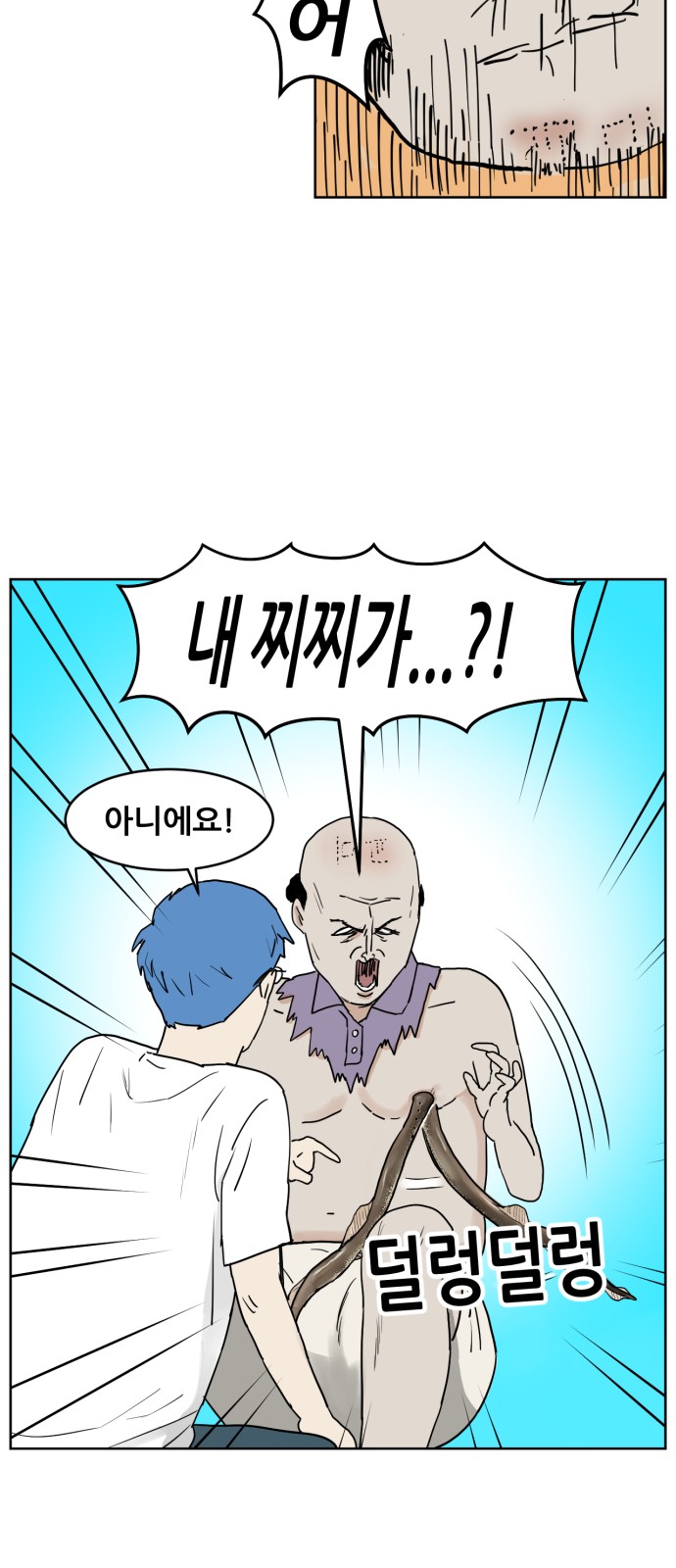 51 페이지