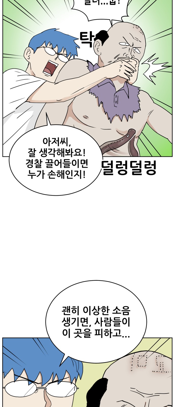 55 페이지