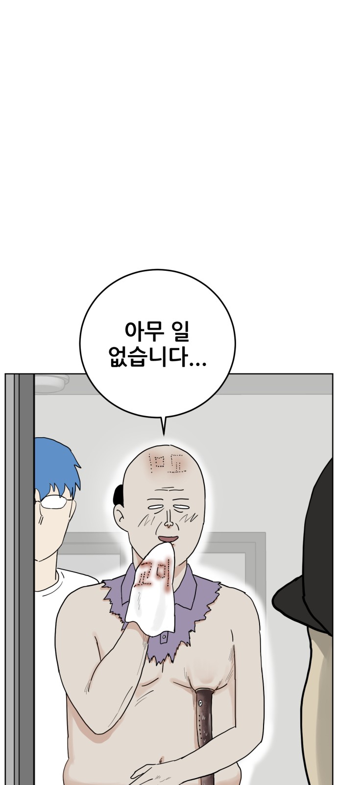 58 페이지