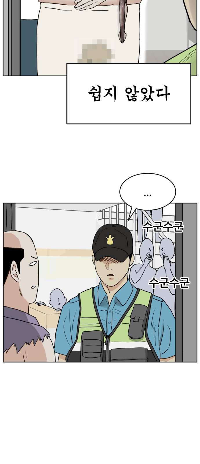 59 페이지