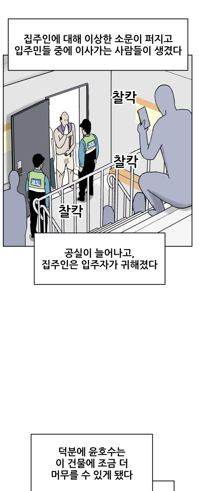 60 페이지