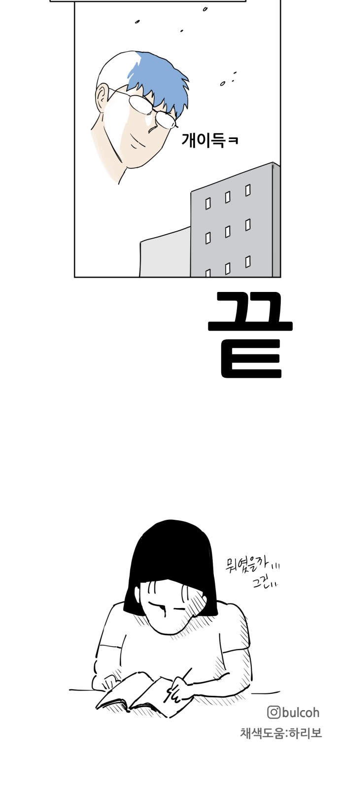 61 페이지