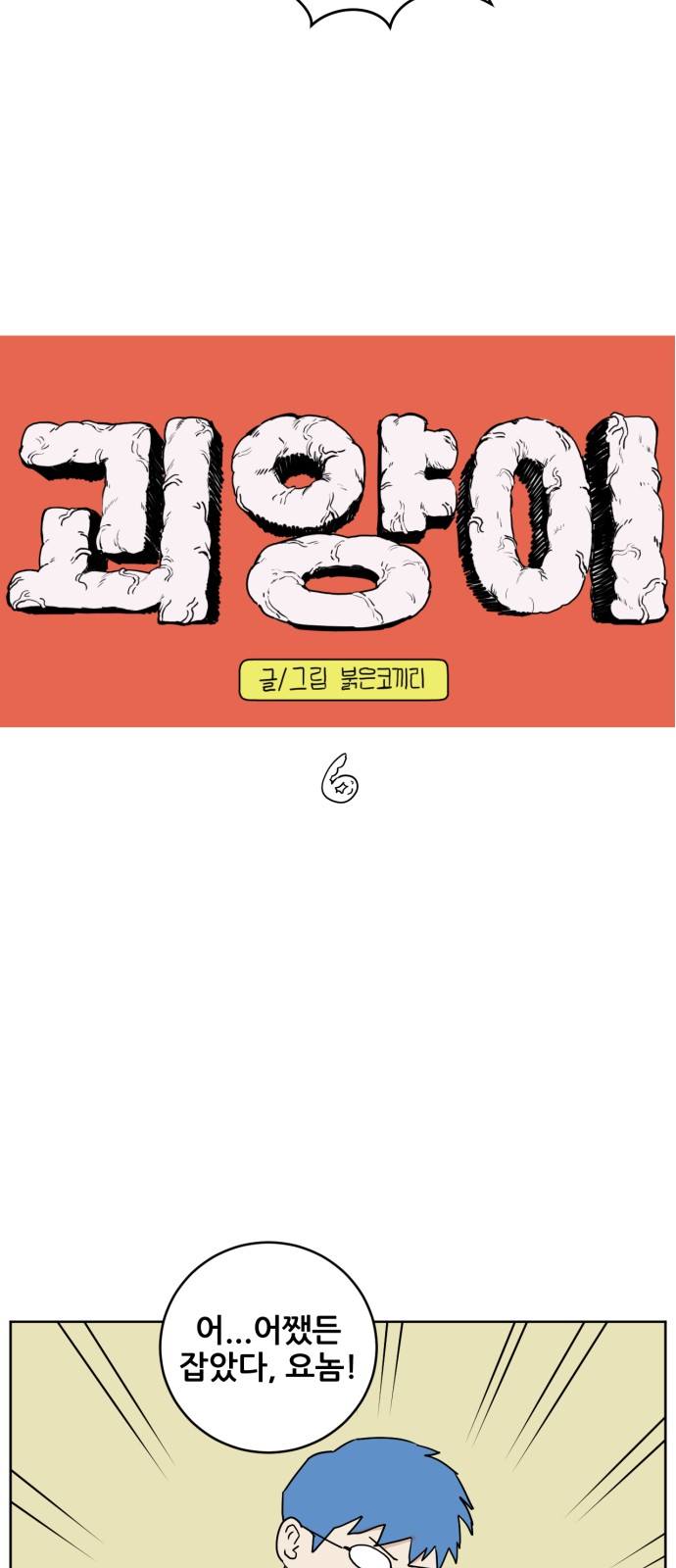 7 페이지
