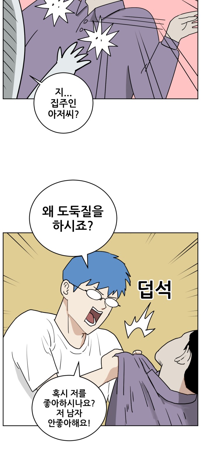 9 페이지