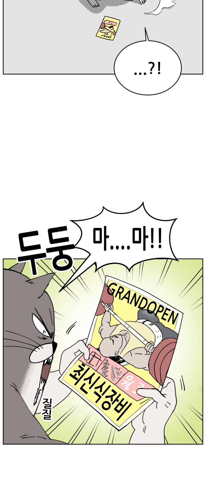 25 페이지